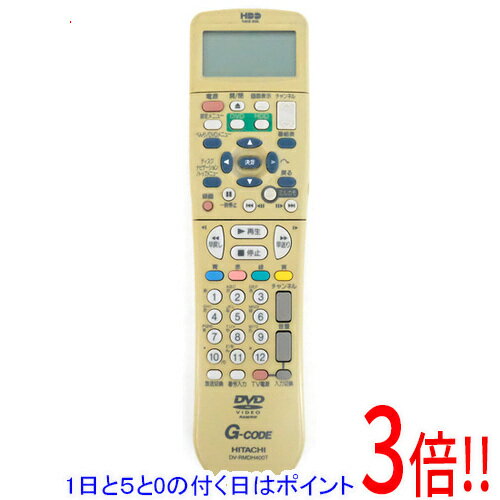 【1日と5.0のつく日、18日はポイント3倍！】【中古】HITACHI HDD・DVDリモコン DV-RMDH400T