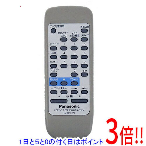 Rakuten - 【1日と5.0のつく日、18日はポイント3倍！】【中古】Panasonic オーディオリモコン EUR648279