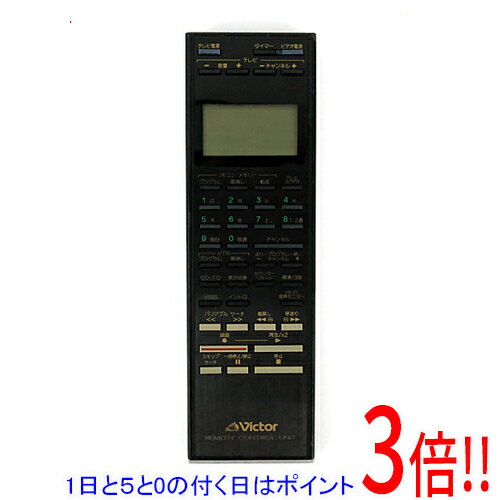 Rakuten - 【1日と5.0のつく日、18日はポイント3倍！】【中古】Victor ビデオリモコン PQ10543C-2