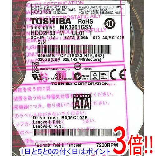 【1日と5.0のつく日、18日はポイント3倍！】TOSHIBA(東芝) ノート用HDD 2.5inch MK3261GSY 320GB