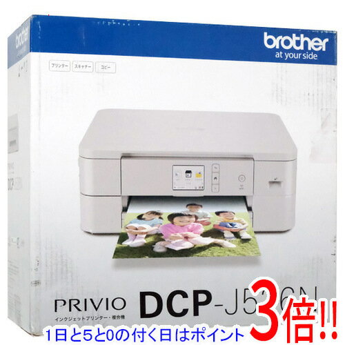 【延長保証対応!!】【新品訳あり(箱きず・やぶれ)】 brother製 インクジェット複合機 PRIVIO DCP-J526N