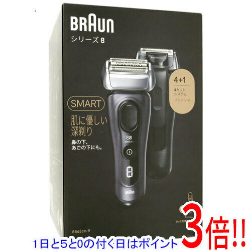 �ڱ�Ĺ�ݾ��б�!!��Braun �������С� ���꡼��8 Series8 8563cc-V ���졼
