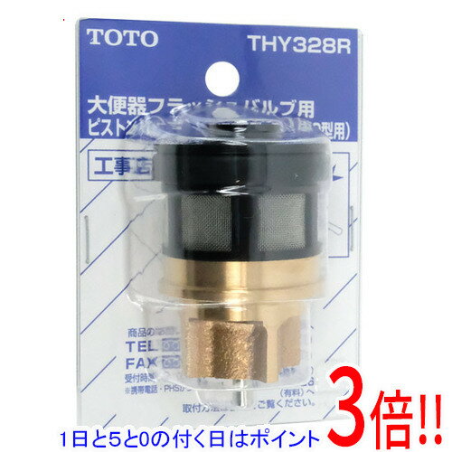 楽天市場】thy328rの通販