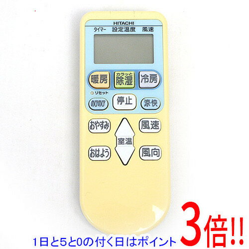 商品名【中古】HITACHI エアコンリモコン RAR-3J2商品状態動作確認済の中古品です。※本体が日焼けしております。※中古品ですので、傷、汚れがございます。ご理解の上、ご検討お願いします。型番RAR-3J2仕様対応機種 RAS-G22V、RAS-G25V、RAS-G28V、RAS-G40V2、RAS-G50V2、RAS-GY22V、RAS-GY25V、RAS-GY28V、RAS-GY40V2、RAS-GY50V2、RAS-GZ22V、RAS-GZ25V、RAS-GZ28V、RAS-GZ36V、RAS-GZ40V2、RAS-GZ50V2付属品※付属品なし。本体のみとなります。ご確認後、ご検討お願い致します。その他※掲載画像は代表画像です。実際の商品と細部が異なる場合がございますので、商品状態につきましては表記の内容をご確認ください。※返品についてはこちらをご覧ください。　