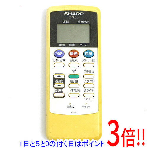 Rakuten - 【1日と5.0のつく日、18日はポイント3倍！】【中古】SHARP エアコンリモコン A734JB