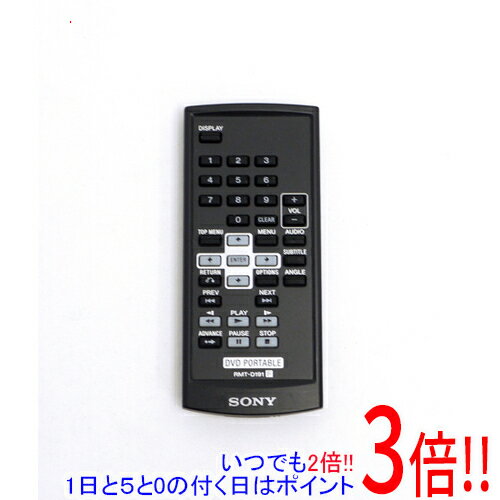 【いつでも2倍！1日と5．0のつく日