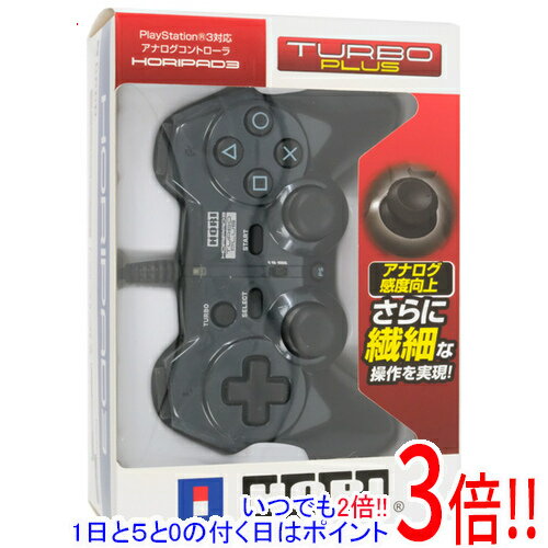 【いつでも2倍!5.0のつく日、18日は3倍!】HORI ホリパッド3 ターボプラス HP3-171 ブラック 【いつでも2倍!5.0のつく日、18日は3倍!】HORI ホリパッド3 ターボプラス HP3-171 ブラック