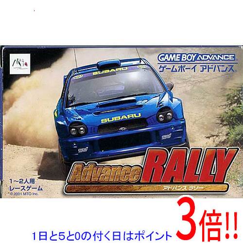 【1日と5.0のつく日、18日はポイント3倍！】【中古】アドバンスラリー GBA