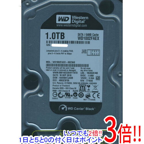 【いつでも2倍！1日と5．0のつく日は3倍！18日も3倍！】Western Digital製HDD WD1002FAEX 1TB SATA600 7200