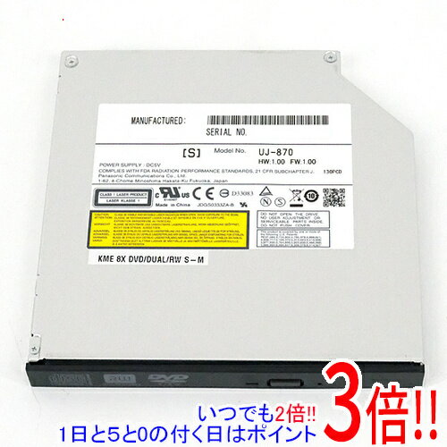  Panasonic製 DVDスーパーマルチドライブ UJ-870