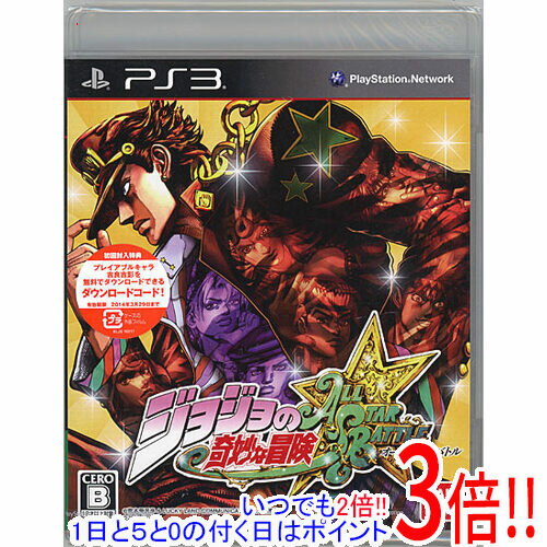 【いつでも2倍！1日と5．0のつく日は3倍！18日も3倍！】ジョジョの奇妙な冒険 オールスターバトル PS3