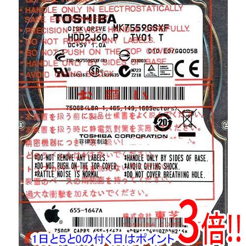 【1日と5.0のつく日、18日はポイント3倍！】TOSHIBA(東芝) ノート用HDD 2.5inch MK7559GSXF 750GB