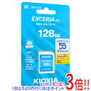 【いつでも2倍!5.0のつく日、18日は3倍!】【中古】キオクシア SDXCメモリーカード EXCERIA G2 KYND-B128G 128GB 未使用