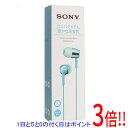 【いつでも2倍!5.0のつく日、18日は3倍!】SONY 密閉型インナーイヤーレシーバー MDR-EX155 (L) ライトブルー