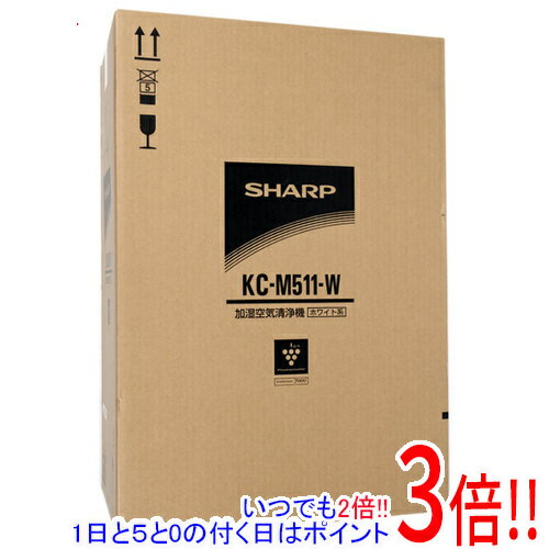 【いつでも2倍！1日と5．0のつく日は3倍！18日も3倍！】SHARP 床置き型プラズマクラスター加湿空気清浄機 KC-M511-W ホワイト