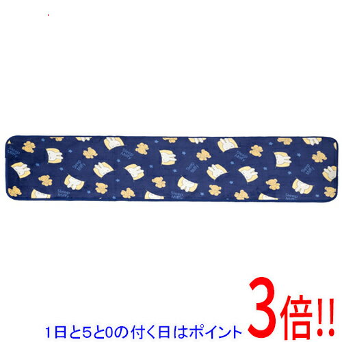 【1日と5.0のつく日、18日はポイント3倍！】【新品(開封のみ)】 センコー ふんわりやわらかマット ミッフィー おやすみミッフィー 約45×180cm 47057 ブルー