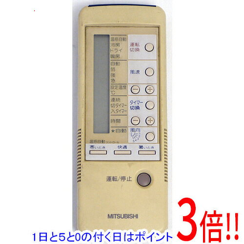 Rakuten - 【1日と5.0のつく日、18日はポイント3倍！】【中古】三菱電機 エアコンリモコン 4G32