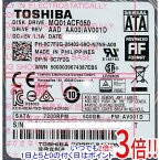 TOSHIBA(東芝) ノート用HDD 2.5inch MQ01ACF050 500GB