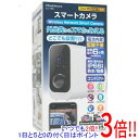 【いつでも2倍!5.0のつく日、18日は3倍!】カシムラ スマートカメラ 防水/どこでも設置 KJ-189 ホワイト