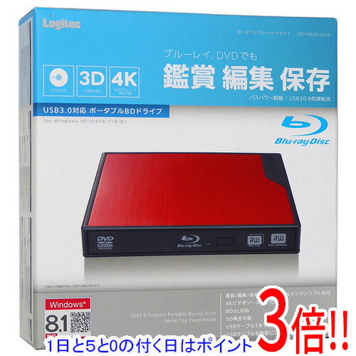 商品名【中古】Logitec ポータブルBlu-rayドライブ LBD-PMJ6U3VRD 元箱あり商品状態動作確認済みの中古品です。※中古品のため、使用感や傷、汚れ等がある場合がございます。商品名USB3.0対応ポータブルブルーレイドライブ型番LBD-PMJ6U3VRD [レッド]仕様[基本スペック]対応メディア BD-R/BD-RE/DVD-R/DVD-RW/DVD-R DL/DVD+R/DVD+RW/DVD+R DL/DVD-RAM/BD-R XL/BD-RE XL接続インターフェース USB2.0/USB3.0キャッシュ 4MB設置方式 外付けその他の機能 3D対応[書き込み速度]BD-R書き込み速度 6 倍速BD-RE書き換え速度 2 倍速DVD-R書き込み速度 8 倍速DVD-RW書き換え速度 6 倍速DVD+R書き込み速度 8 倍速DVD+RW書き換え速度 8 倍速DVD-RAM書き換え速度 5 倍速CD-R書き込み速度 24 倍速CD-RW書き込み速度 24 倍速[サイズ・重量]幅x高さx奥行 136x19x142 mm重さ 300 g付属品※画像に写っているものがすべてです。ご確認のうえご検討ください。その他※掲載画像は代表画像です。実際の商品と細部が異なる場合がございますので、商品状態につきましては表記の内容をご確認ください。※返品についてはこちらをご覧ください。　
