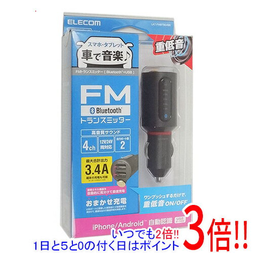 【いつでも2倍！1日と5．0のつく日は3倍！18日も3倍！】エレコム FMトランスミッター LAT-FMBTB04BK ブラック