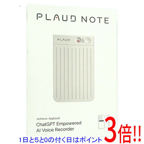 【1日と5.0のつく日、18日はポイント3倍！】PLAUD NOTE AIボイスレコーダー NB-100 シルバー