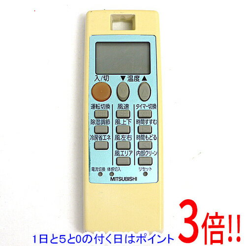 【1日と5.0のつく日、18日はポイント3倍！】【中古】三菱電機 エアコンリモコン NH122