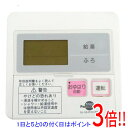 【いつでも2倍!5.0のつく日、18日は3倍!】【中古】National 給湯器用リモコン GJ-S24T2H(PH)
