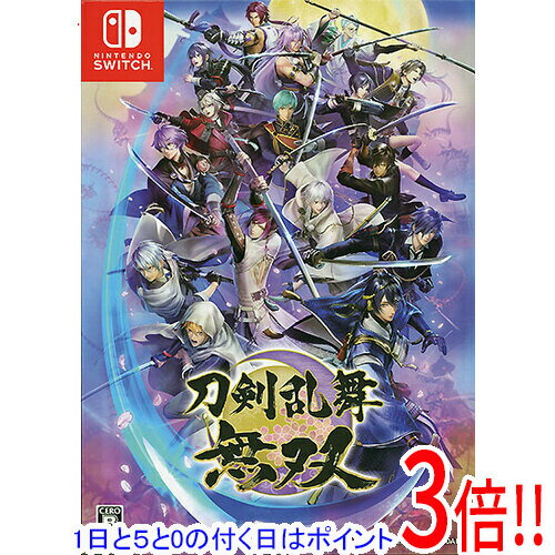 【1日と5.0のつく日、18日はポイント3倍！】【新品訳あり】 刀剣乱舞無双 スペシャルコレクションボックス 予約特典付き Nintendo Switch ハードポーチなし
