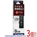 【いつでも2倍！1日と5．0のつく日は3倍！18日も3倍！】ELECOM ウイルスチェック機能付USBメモリ MF-TRU308GBK