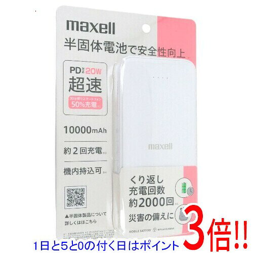 商品名maxell 半固体モバイルバッテリー MPC-CSSB10000PDWH ホワイト商品状態新品の商品です。型番MPC-CSSB10000PDWH [ホワイト]仕様[基本仕様]バッテリー容量 10000 mAhポート数 USB Type-A×1/USB Type-C×1出力 DC5V/最大3A(2口合計)/Type-C：DC5V3A 9V2.22A 12V1.67A(PD/QC20W)/USB-A：DC5V3A 9V2A 12V1.5A(QC18W)USB PD ○飛行機内持ち込み可 ○[充電回数目安]1000〜2000mAh 3〜7回3000〜4000mAh 1〜2回5000〜6000mAh 1回7000〜8000mAh 1回[サイズ・重量]幅x高さx奥行き 68x143x16.5 mm重量 235 g備考PSマークの種類 PSEマーク届出事業者名 DENKYOSYAその他※掲載画像は代表画像です。実際の商品と細部が異なる場合がございますので、商品状態につきましては表記の内容をご確認ください。※返品についてはこちらをご覧ください。　