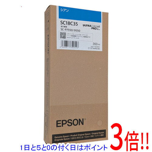 楽天市場】プリンター インク epson 7550の通販