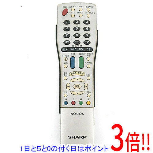 【1日と5.0のつく日、18日はポイント3倍！】【中古】SHARP製 テレビリモコン GA550...