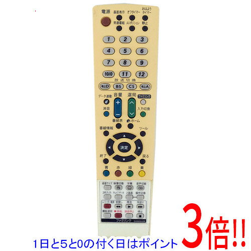 楽天市場】リモコン シャープ ga952の通販