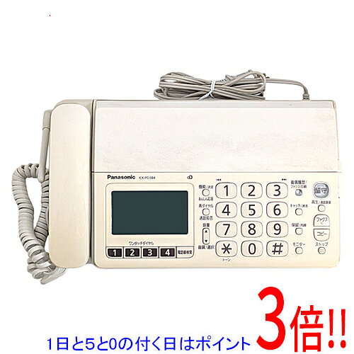 商品名【中古】Panasonic パーソナルファクス KX-PD384 本体のみ 本体いたみ商品状態動作確認済みの中古品です。※中古品のため、使用感や傷、汚れ等がある場合がございます。日焼けによる色あせがございます。※外観上の変色であり、商品自体の機能には影響ございません。型番KX-PD384付属品※子機はありません。※付属品なし。本体のみとなります。ご確認のうえご検討ください。その他※掲載画像は代表画像です。実際の商品と細部が異なる場合がございますので、商品状態につきましては表記の内容をご確認ください。※返品についてはこちらをご覧ください。　