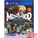 【いつでも2倍!5.0のつく日、18日は3倍!】メタファー:リファンタジオ 先着購入特典付き PS4