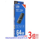 ELECOM キャップ式USB3.2 Gen1メモリ MF-HTU3B064GBK 64GB ブラック