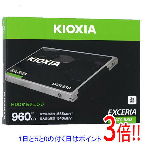 【1日と5.0のつく日、18日はポイント3倍！】キオクシア EXCERIA SATA SSD-CK960S/N ブラック