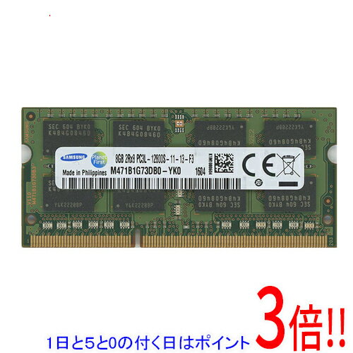 楽天市場】samsung ddr3 8gbの通販