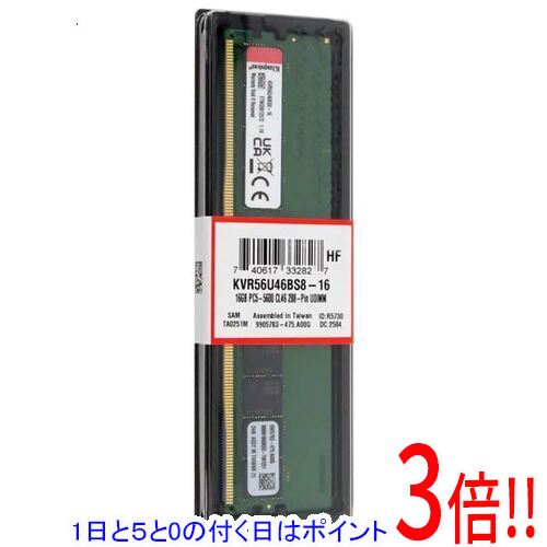 楽天市場】DDR5-5600の通販