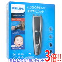 【延長保証対応!!】【新品訳あり(箱きず・やぶれ)】 PHILIPS 電動バリカン HC5690/60