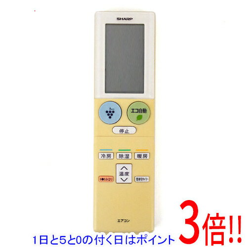 Rakuten - 【1日と5.0のつく日、18日はポイント3倍！】【中古】SHARP エアコンリモコン A904JB