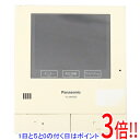 【いつでも2倍!5.0のつく日、18日は3倍!】【中古】Panasonic テレビドアホン モニター親機 VL-MW500 本体のみ 本体いたみ