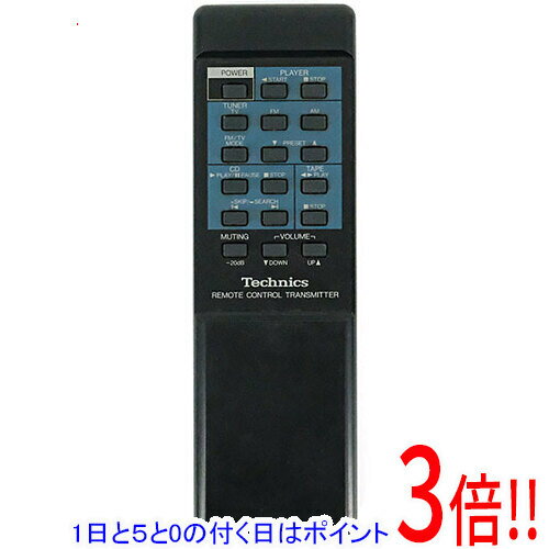 Rakuten - 【1日と5.0のつく日、18日はポイント3倍！】【中古】Panasonic Technics オーディオリモコン EUR64407