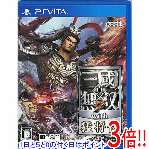 【1日と5.0のつく日、18日はポイント3倍！】【中古】真・三國無双7 with 猛将伝 PS Vita 説明書なし・カバーいたみ