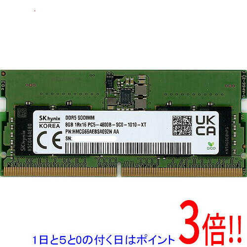 楽天市場】ddr5（メモリ容量8GB）の通販