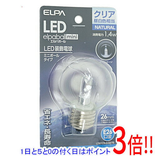 【1日と5.0のつく日、18日はポイント3倍！】ELPA LED電球 エルパボールmini LDG1CN-G-G275 クリア昼白色