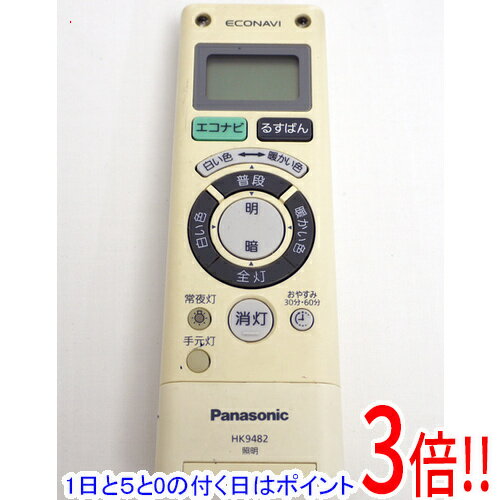 【中古】Panasonic LEDシーリングライト用リモコン HK9482MM 【中古】Panasonic LEDシーリングライト用リモコン HK9482MM