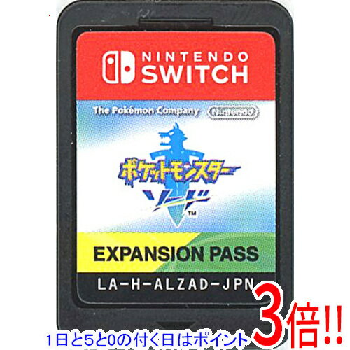楽天市場】switch ポケットモンスター ソード＋エキスパンションパスの通販