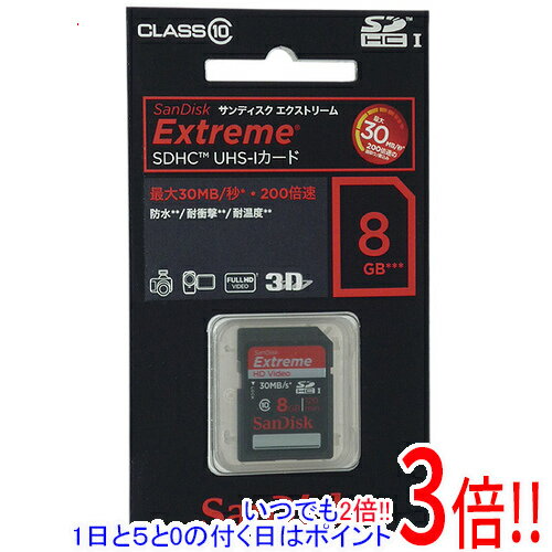 【いつでも2倍！1日と5．0のつく日は3倍！18日も3倍！】【新品(箱きず・やぶれ)】 SanDisk SDHCメモリカード SDSDX-008G-J95 8GB